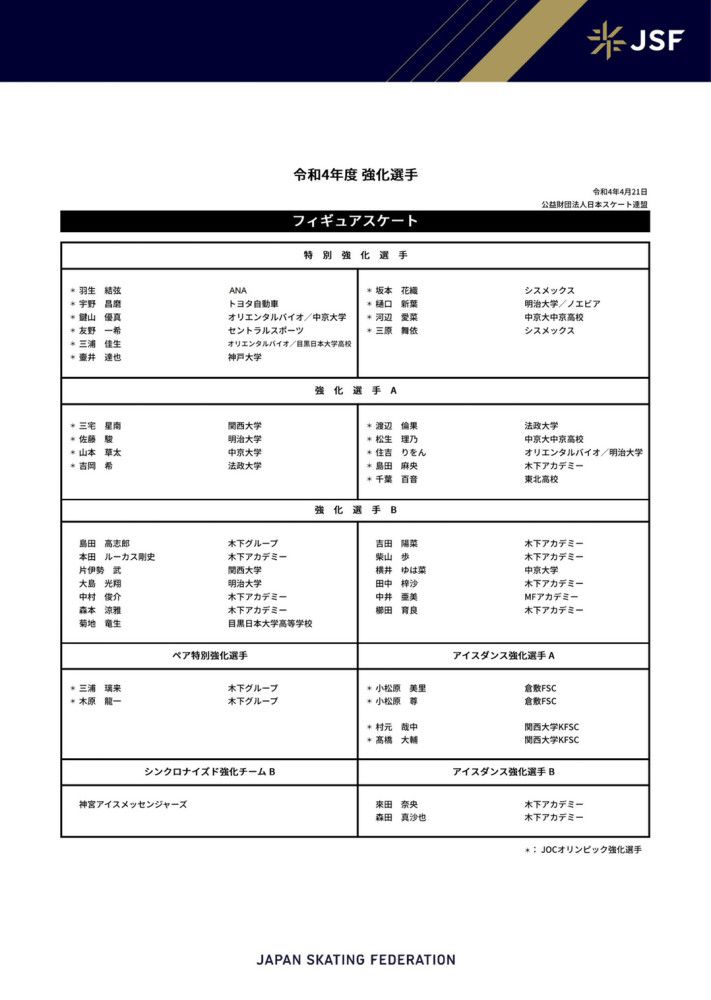 马岚激动不已，连忙点头：好好好，进去聊、进去聊。